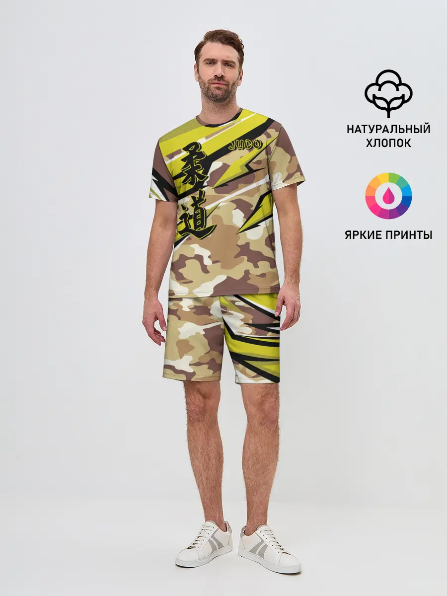 Мужской костюм с шортами / Judo