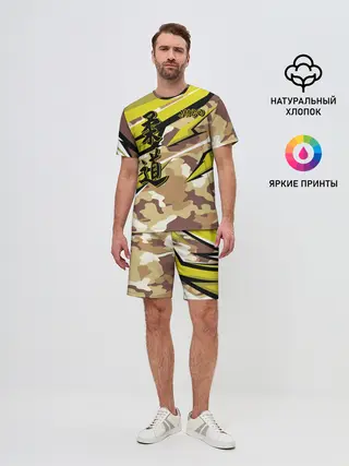 Мужской костюм с шортами / Judo