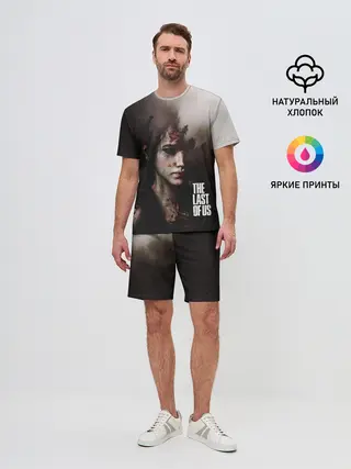 Мужской костюм с шортами / THE LAST OF US