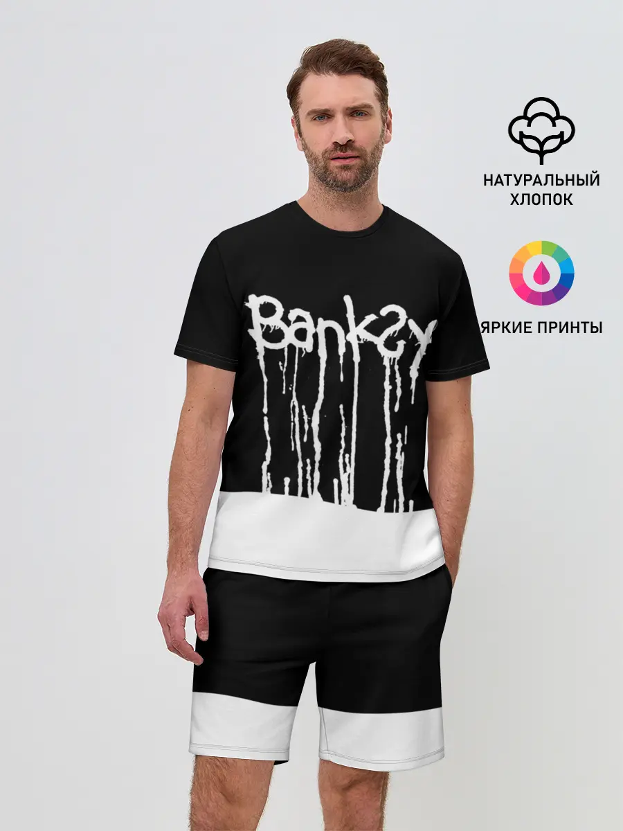 Мужской костюм с шортами / Banksy