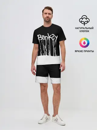 Мужской костюм с шортами / Banksy