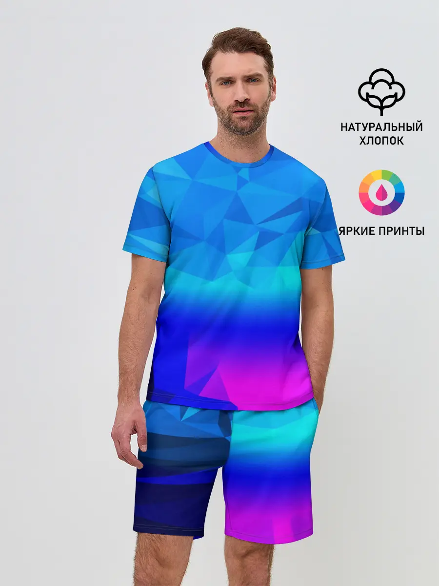 Мужской костюм с шортами / ABSTRACT NEON