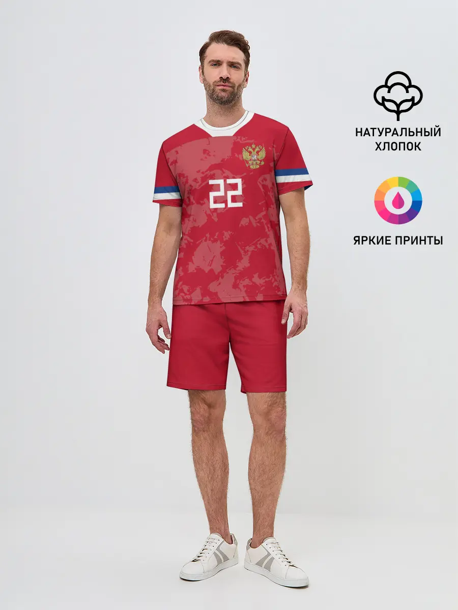 Мужской костюм с шортами / Dzyuba home EURO 2020