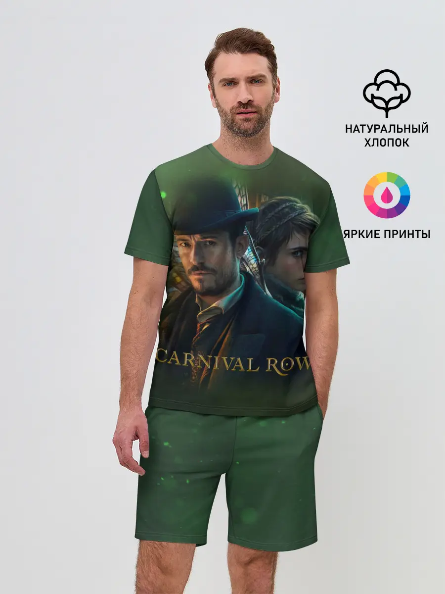 Мужской костюм с шортами / Carnival Row