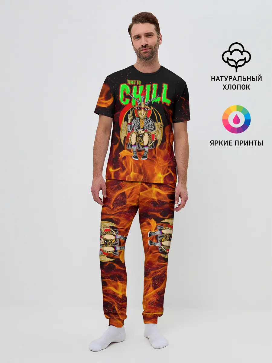 Мужская пижама с брюками / Time to chill in fire