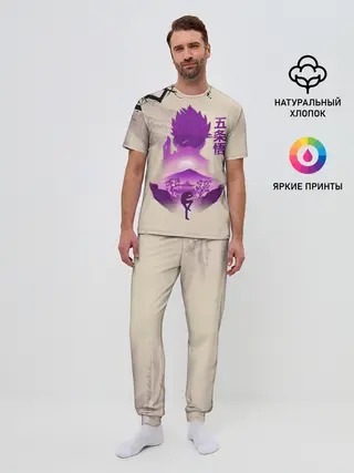 Мужская пижама с брюками / Сатору Годжо японский стиль