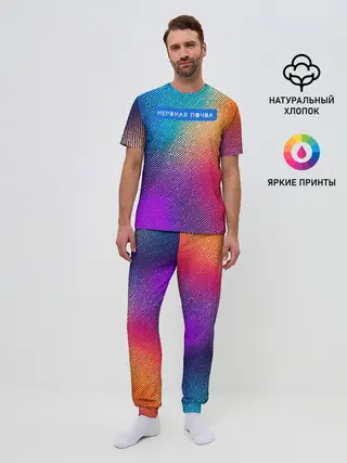 Мужская пижама с брюками / Нервная почва