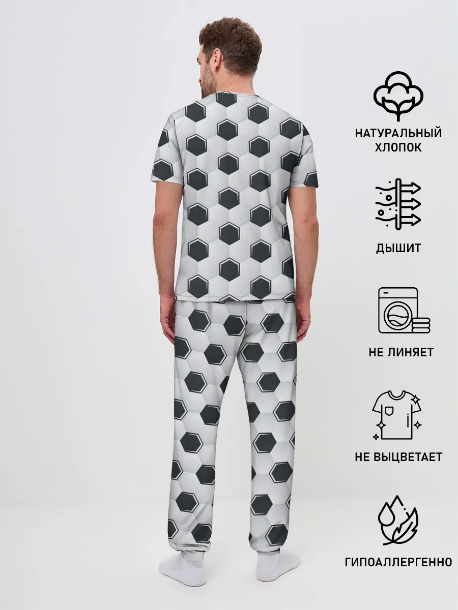 Мужская пижама с брюками / Текстура футбольного мяча