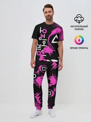 Мужская пижама с брюками / Игра в кальмара