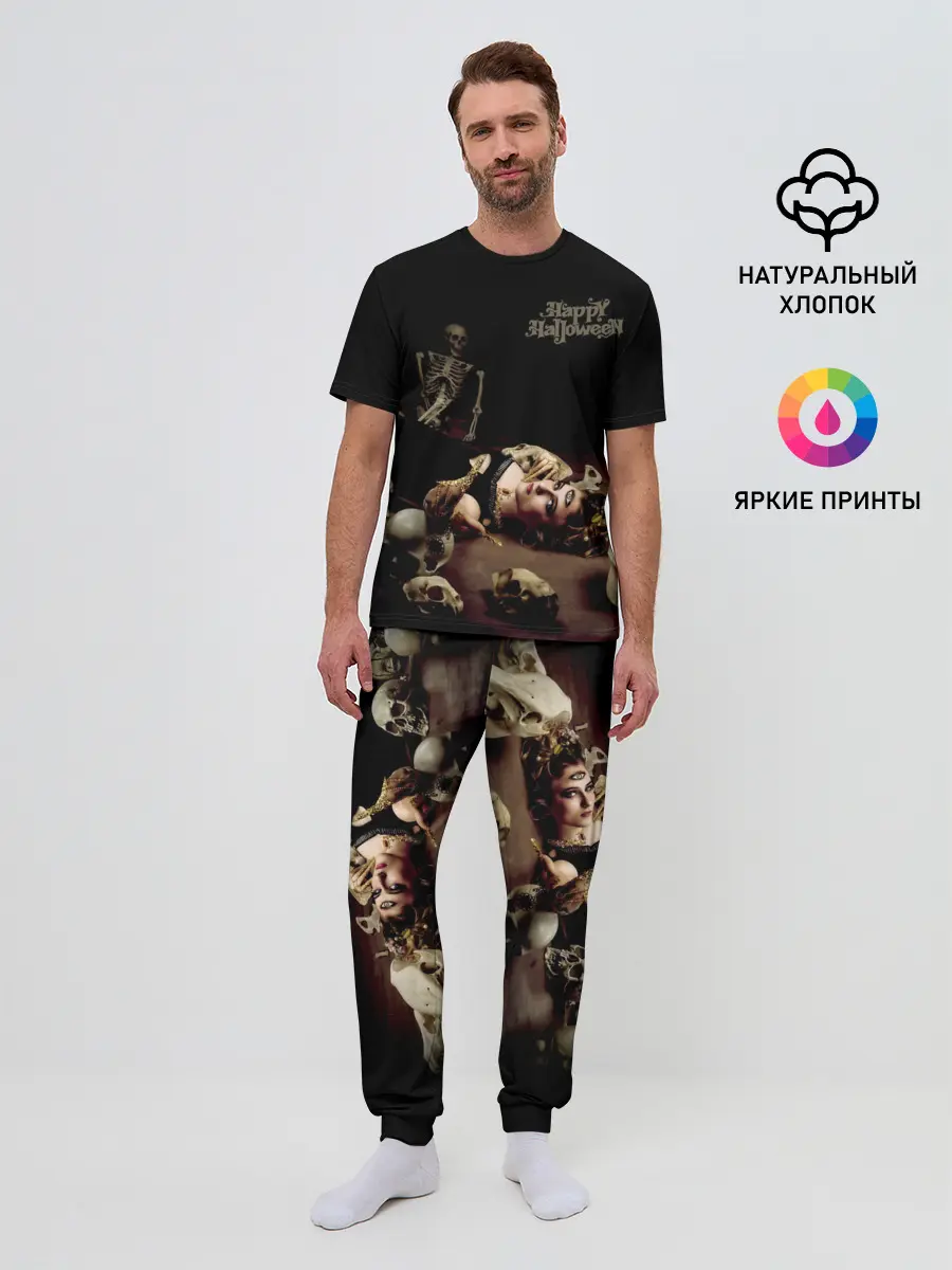 Мужская пижама с брюками / Ведьма с третьим глазом