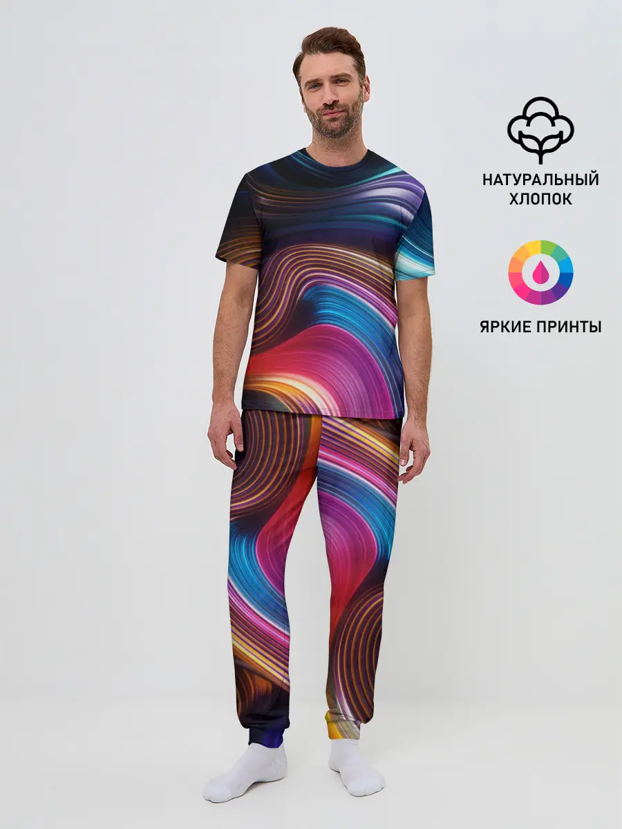 Мужская пижама с брюками / Цветные неоновые волны