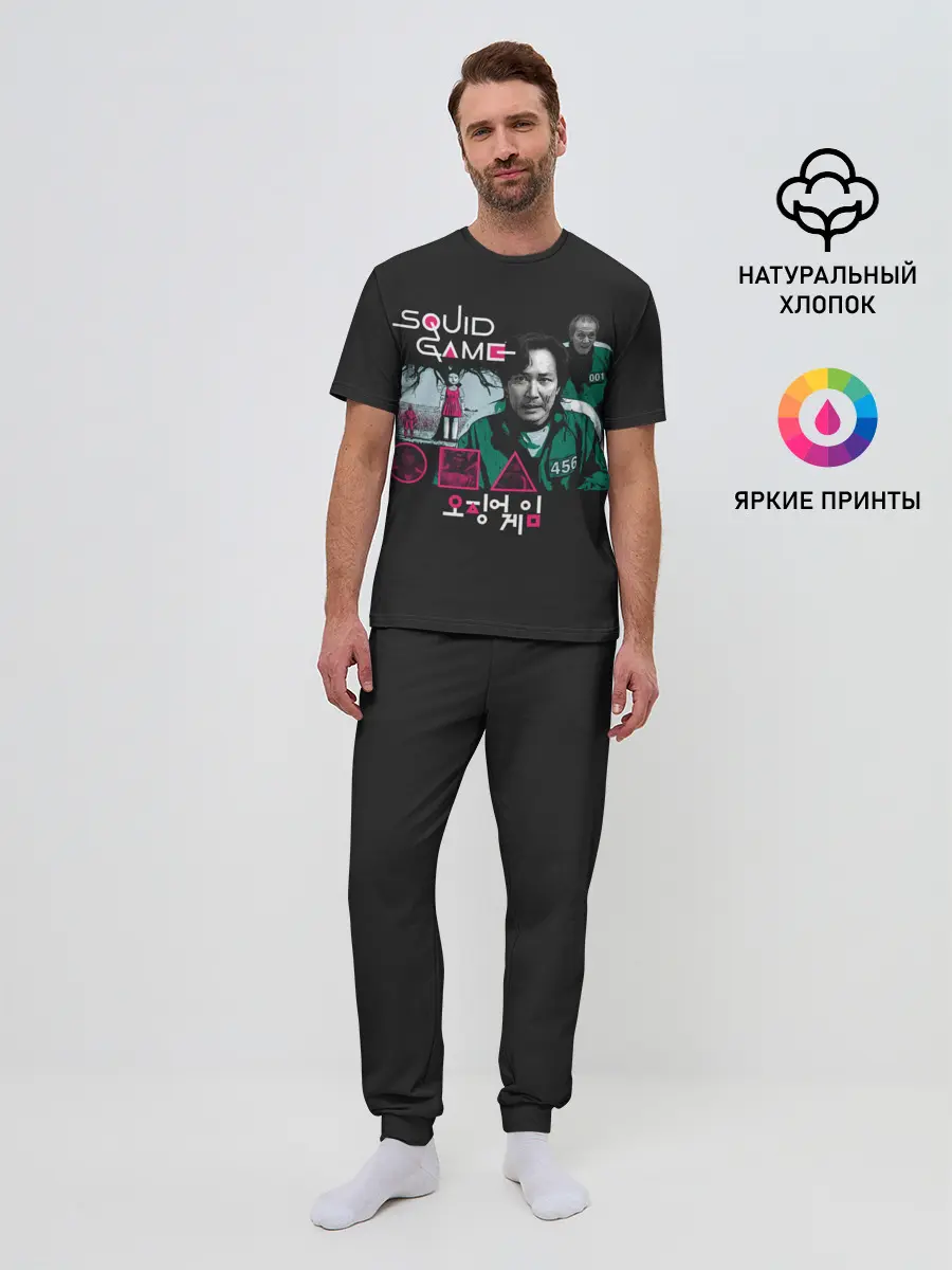 Мужская пижама с брюками / Арт Игры в Кальмара