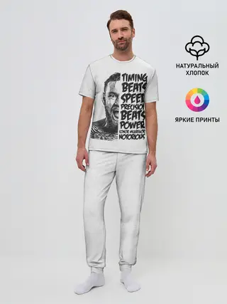 Мужская пижама с брюками / Timing beats speed precision beats power