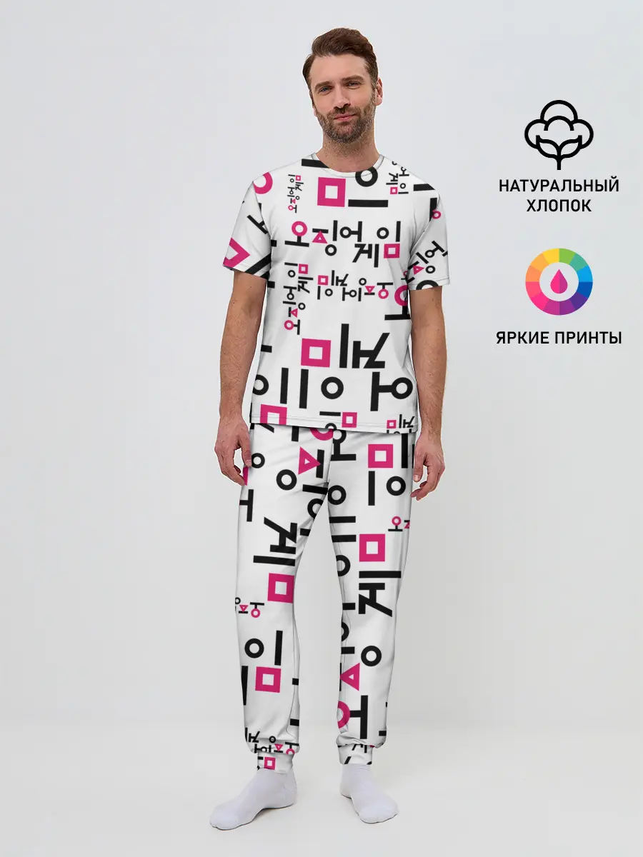 Мужская пижама с брюками / LOGO PATTERN | SQUID GAME