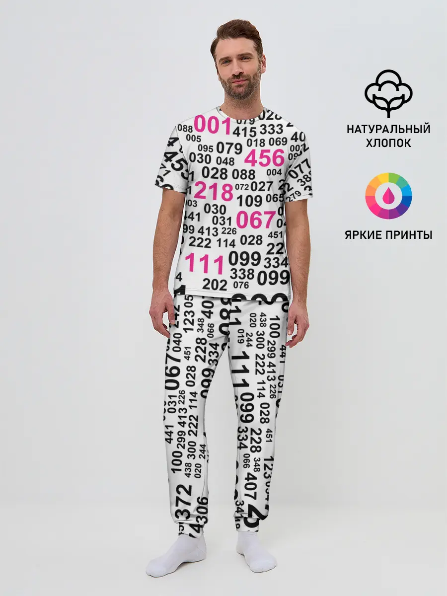 Мужская пижама с брюками / ИГРА В КАЛЬМАРА, ЧИСЛА ИГРОКОВ