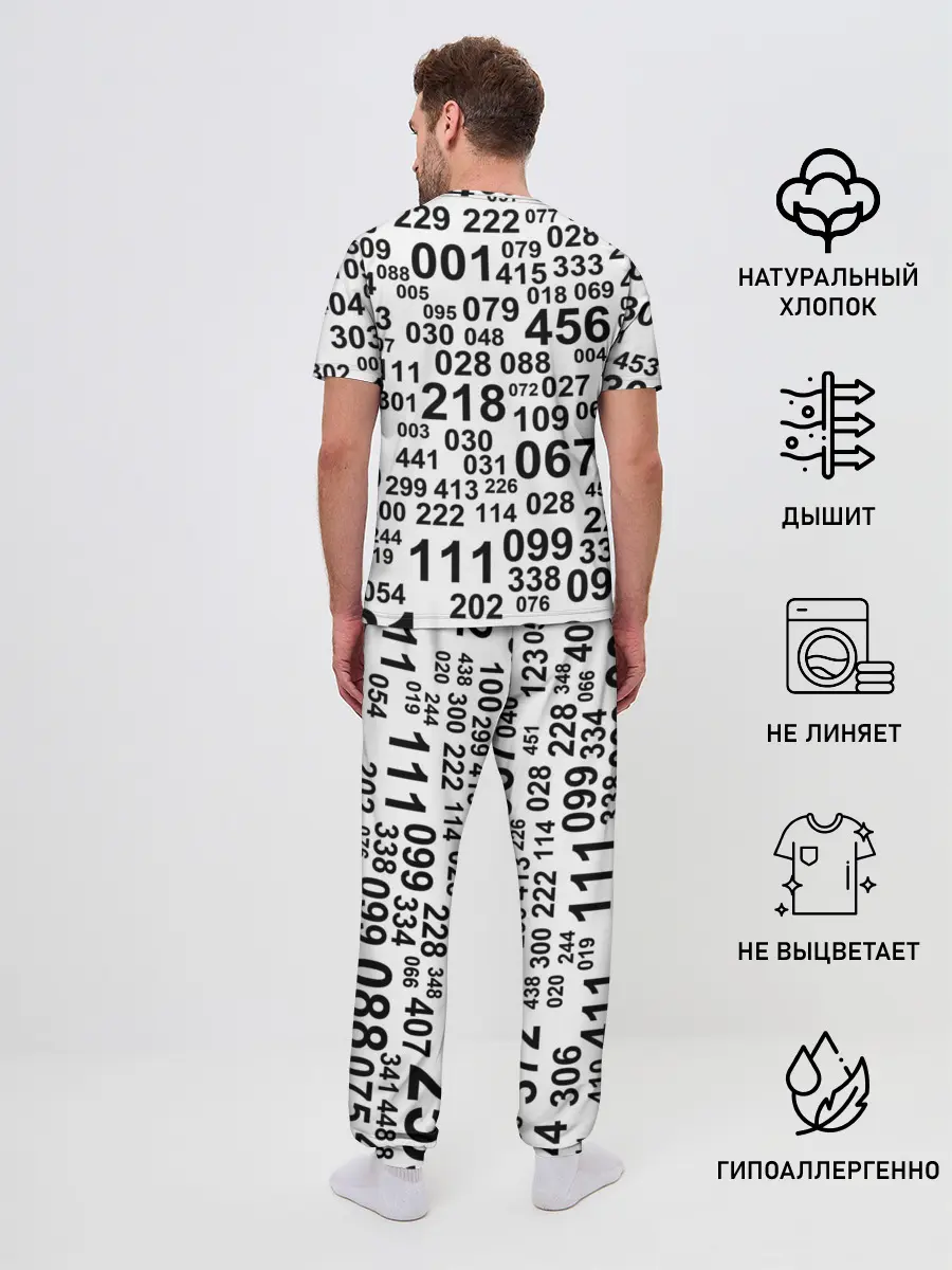 Мужская пижама с брюками / ИГРА В КАЛЬМАРА, ЧИСЛА ИГРОКОВ