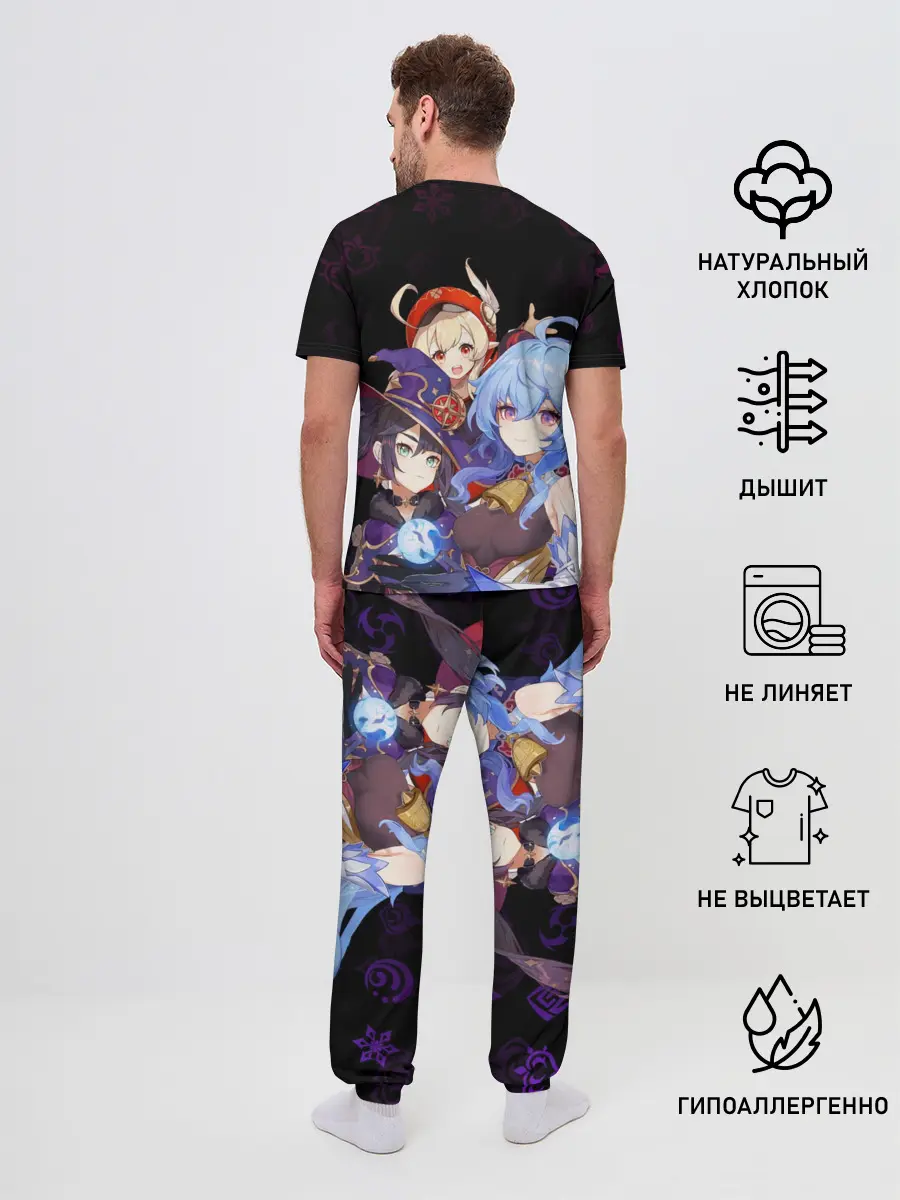 Мужская пижама с брюками / Genshin Impact: Гань Юй, Кли, Мона