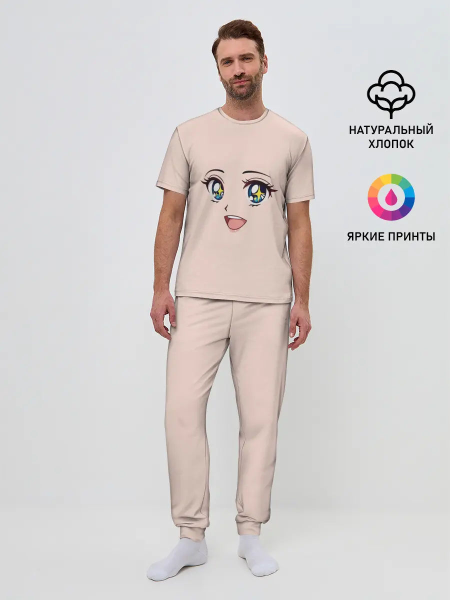 Мужская пижама с брюками / милое аниме лицо