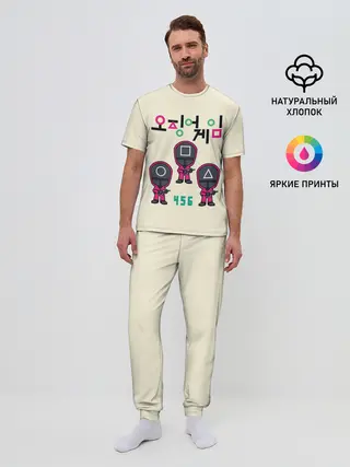 Мужская пижама с брюками / ИГРА В КАЛЬМАРА 456 | SQUID GAME 456