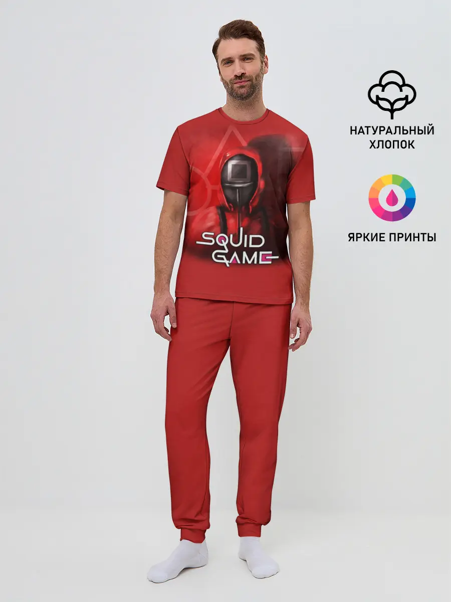 Мужская пижама с брюками / ИГРА В КАЛЬМАРА | КВАДРАТ