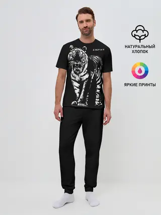 Мужская пижама с брюками / А вот и я, бандерлоги