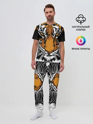 Мужская пижама с брюками / Взгляд хозяина джунглей