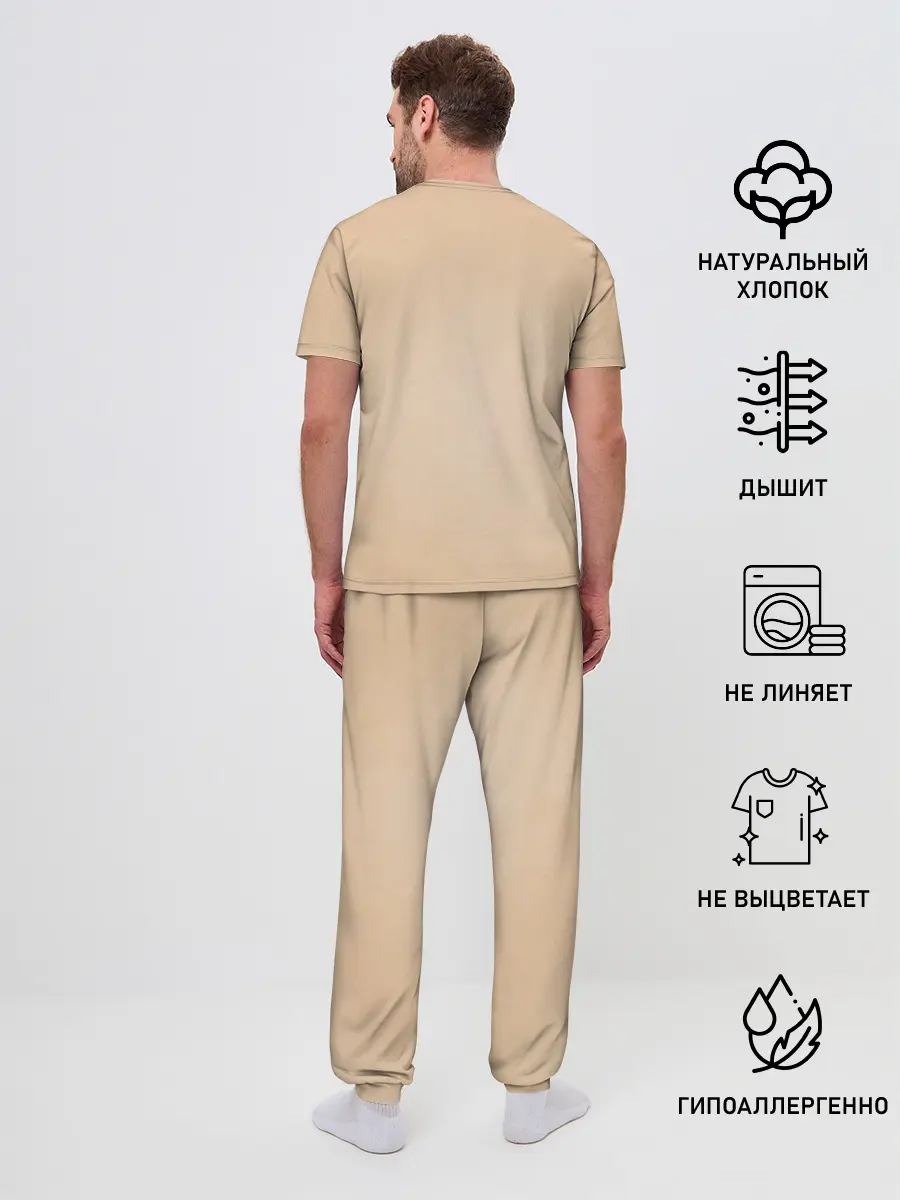 Мужская пижама с брюками / В плену у Кальмара