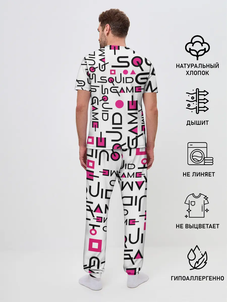 Мужская пижама с брюками / ИГРА В КАЛЬМАРА УЗОР И ПАТТЕРН ЛОГО