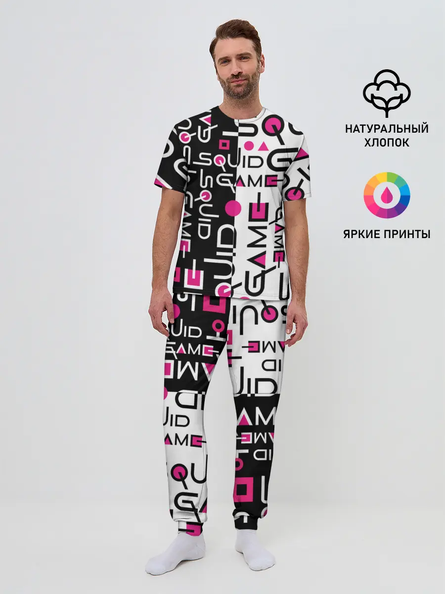 Мужская пижама с брюками / ИГРА В КАЛЬМАРА / ЧЁРНО БЕЛЫЙ ПАТТЕРН ЛОГО