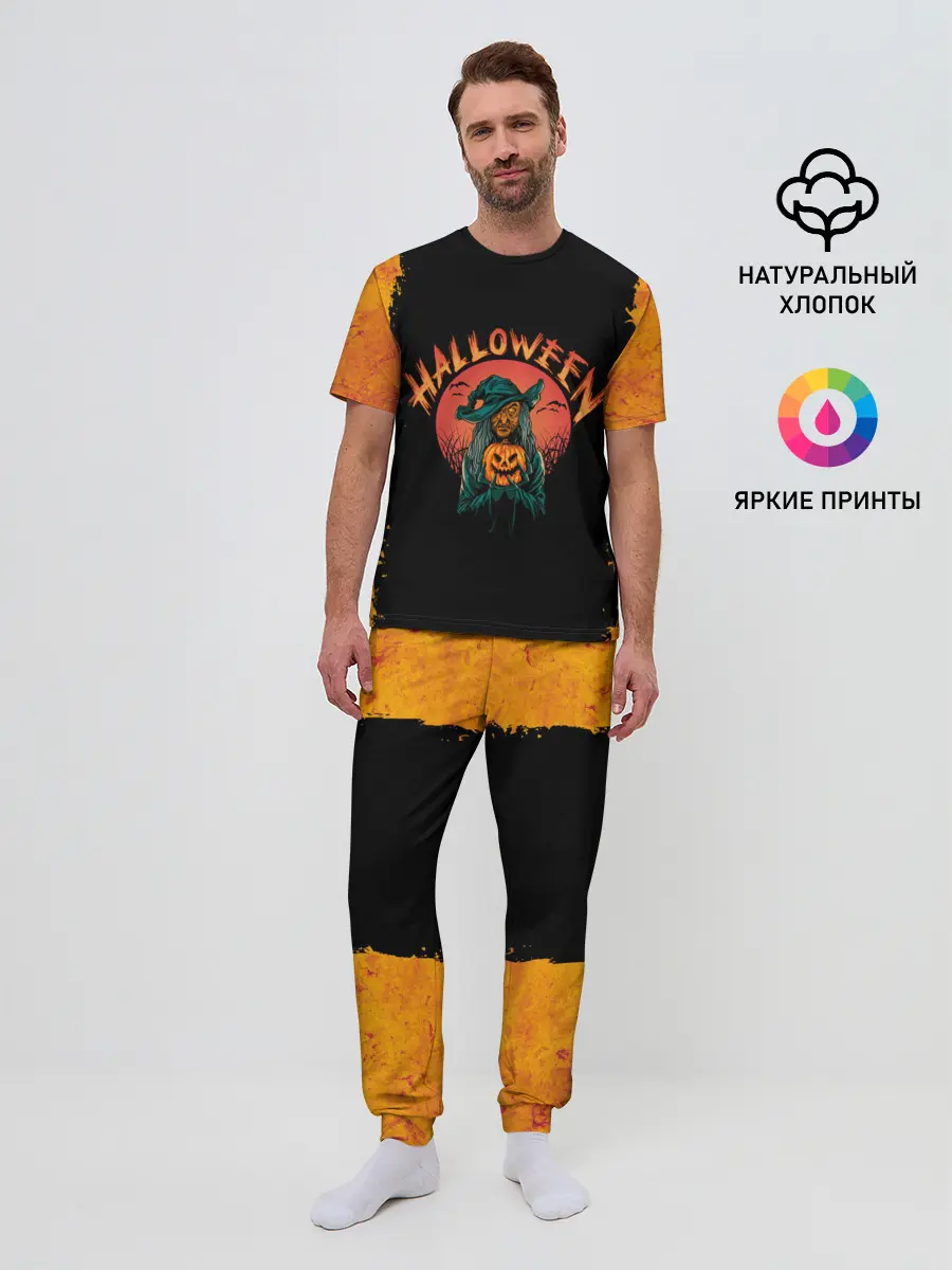 Мужская пижама с брюками / СТАРАЯ ВЕДЬМА | THE OLD WITCH