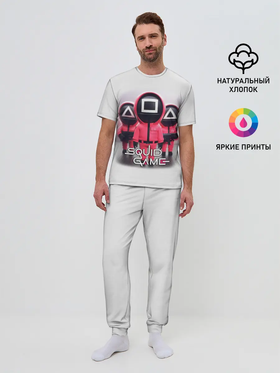 Мужская пижама с брюками / SQUID GAME СОТРУДНИКИ | ИГРА В КАЛЬМАРА