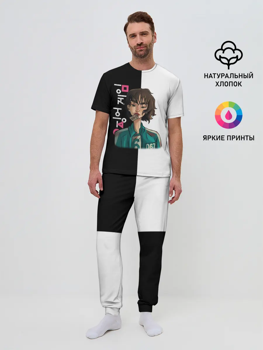 Мужская пижама с брюками / ИГРА В КАЛЬМАРА НОМЕР 067 | SQUID GAME