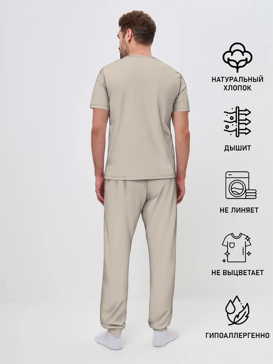 Мужская пижама с брюками / Squid game - Игра в кальмара треугольник