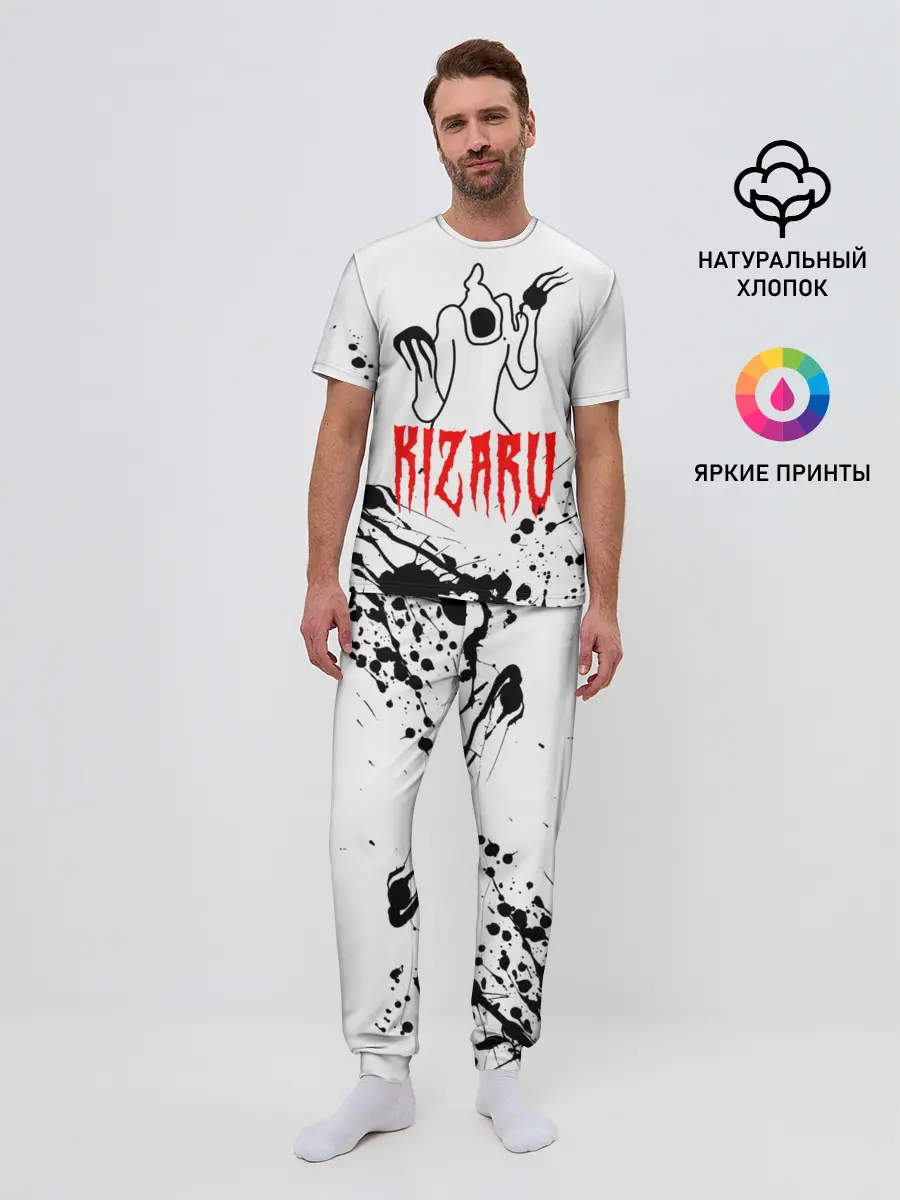 Мужская пижама с брюками / КИЗАРУ