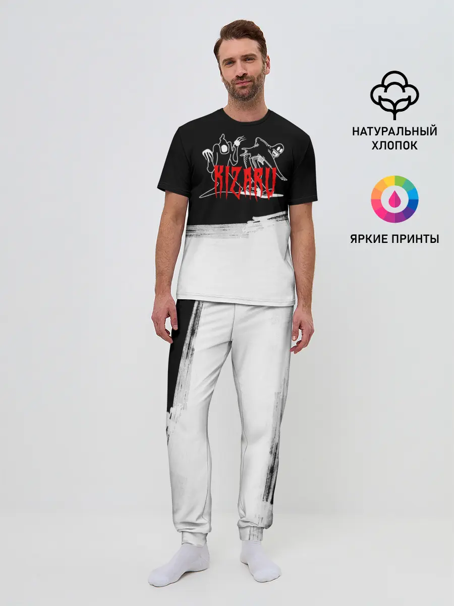 Мужская пижама с брюками / ПРИЗРАКИ