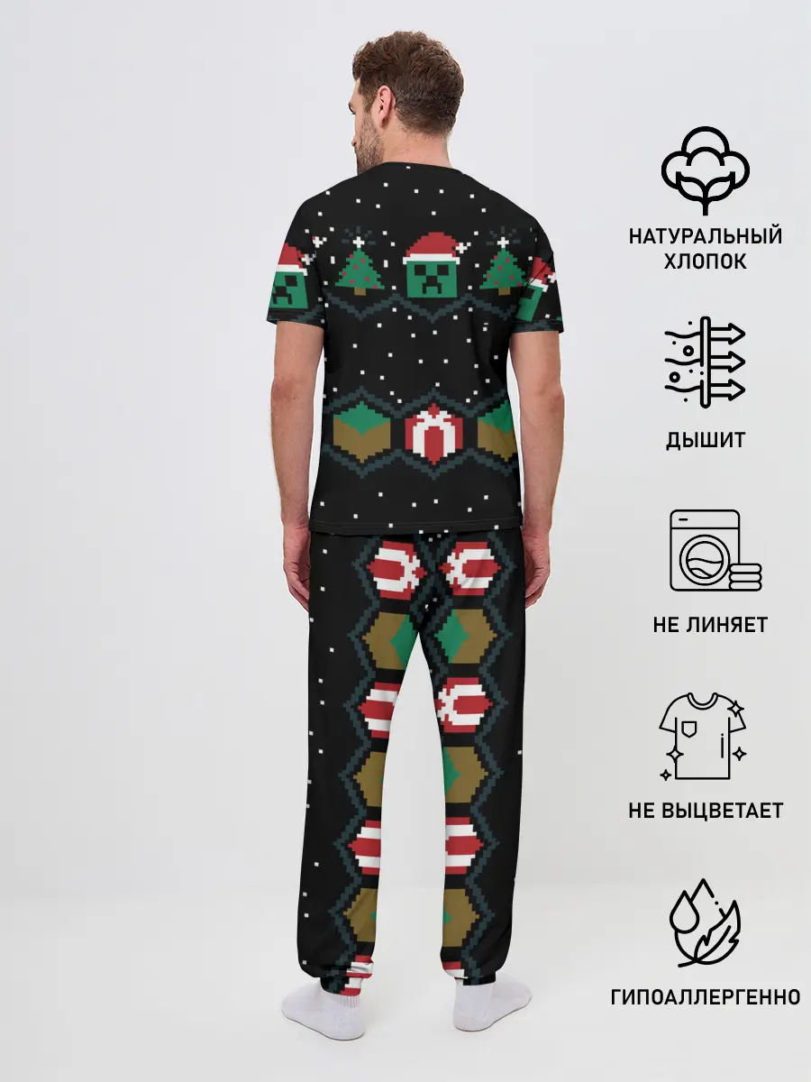 Мужская пижама с брюками / MINECRAFT