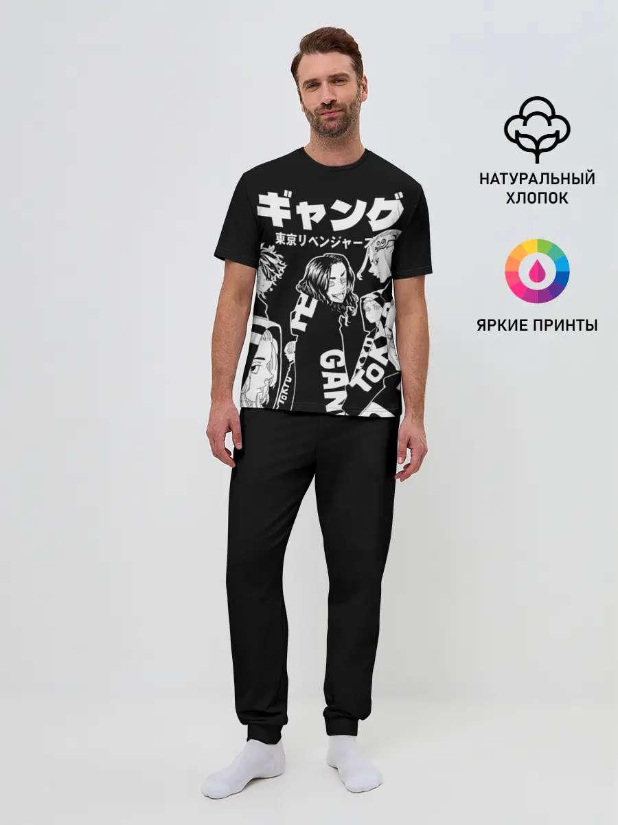 Мужская пижама с брюками / Токийские мстители / Tokyo Revengers