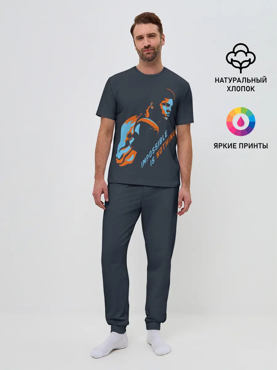 Мужская пижама с брюками / Нет невозможного