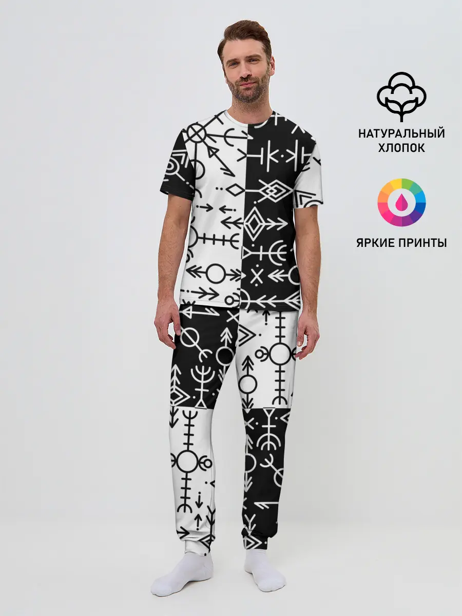 Мужская пижама с брюками / ДРЕВНИЕ СЛАВЯНСКИЕ РУНЫ