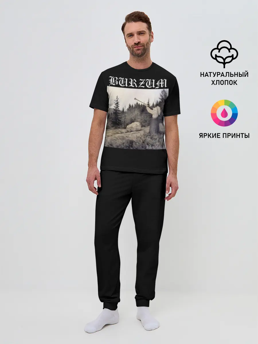 Мужская пижама с брюками / Burzum / Filosofem