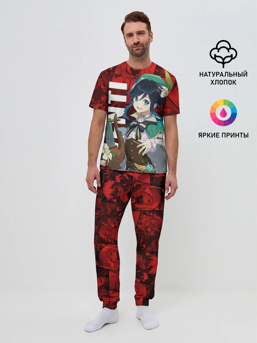Мужская пижама с брюками / Венти | Genshin Impact