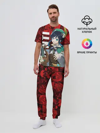 Мужская пижама с брюками / Венти | Genshin Impact