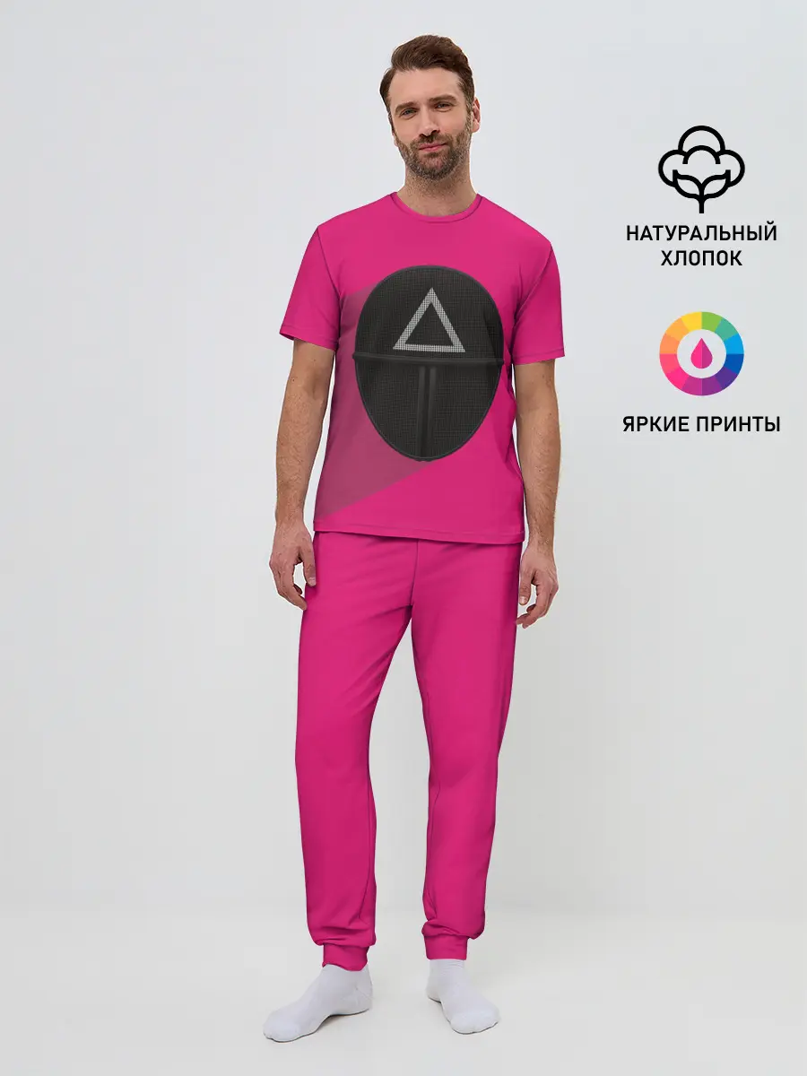 Мужская пижама с брюками / ИГРА В КАЛЬМАРА МАСКА ТРЕУГОЛЬНИК С ТЕНЬЮ