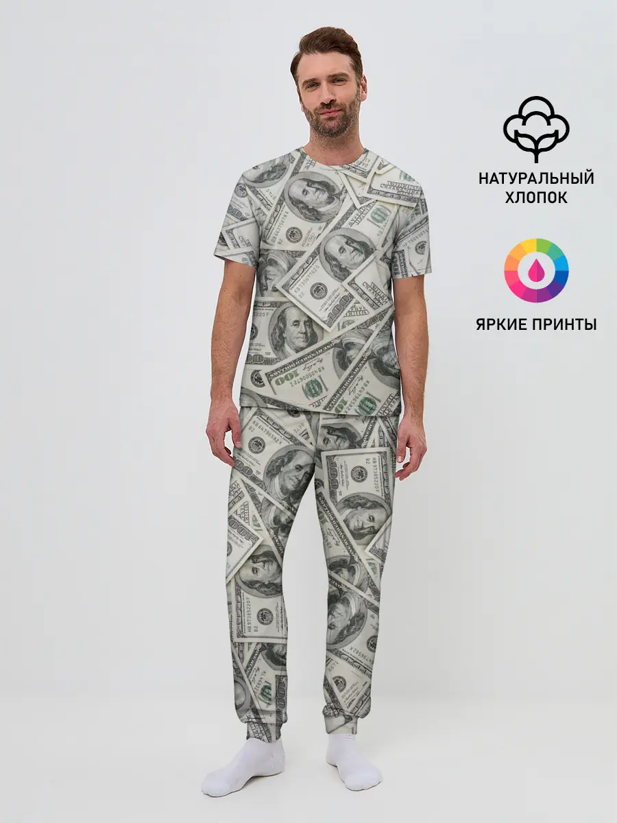 Мужская пижама с брюками / dollars money