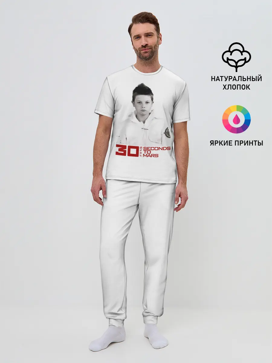 Мужская пижама с брюками / 30 Seconds to Mars дебютный альбом