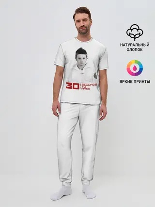 Мужская пижама с брюками / 30 Seconds to Mars дебютный альбом