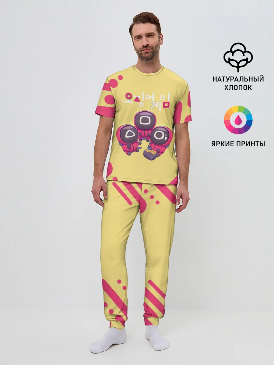 Мужская пижама с брюками / ИЗГОТАВЛИВАЮТ ВИЗИТКИ | ОХРАНА
