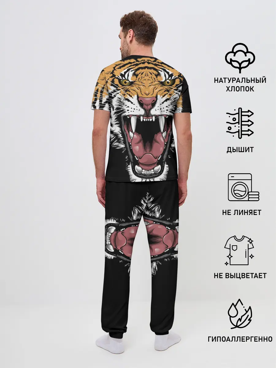 Мужская пижама с брюками / Оскал амурского тигра