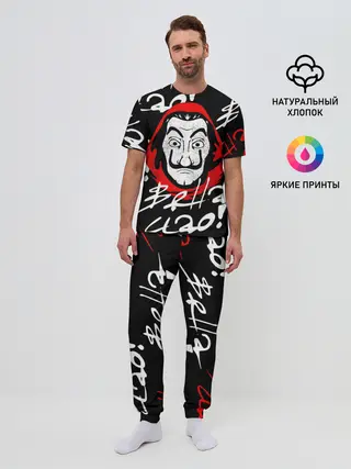 Мужская пижама с брюками / Бумажный дом, Белла чао