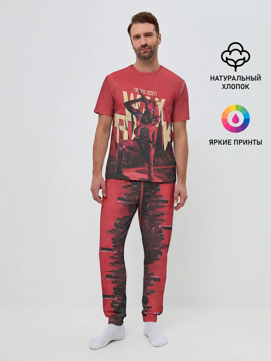 Мужская пижама с брюками / Тревис на концерте